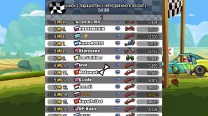 HILL CLIMB RACING 2 Событие Evil Bill