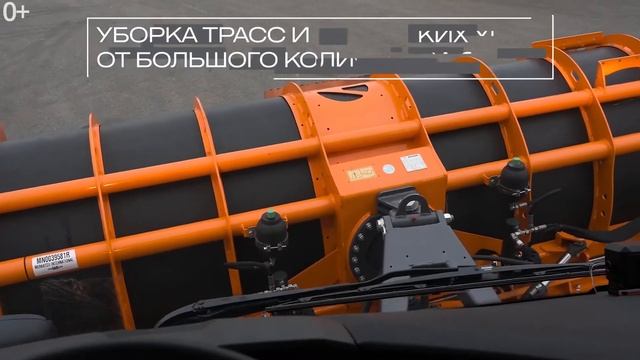 Комбинированная дорожная машина SCANIA P380B6x4HZ смотреть онлайн
