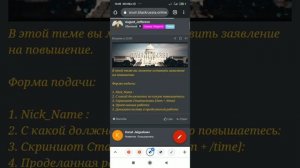 Как кидать отчеты