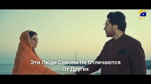 Dayan (Ведьма) новый пакистанский сериал вышел.