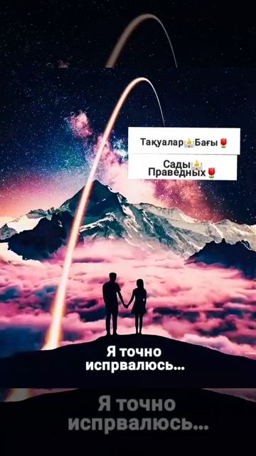 Молись пока не поздно смотреть онлайн