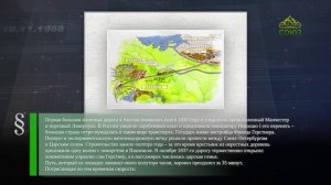 Этот день в истории. 3 апреля