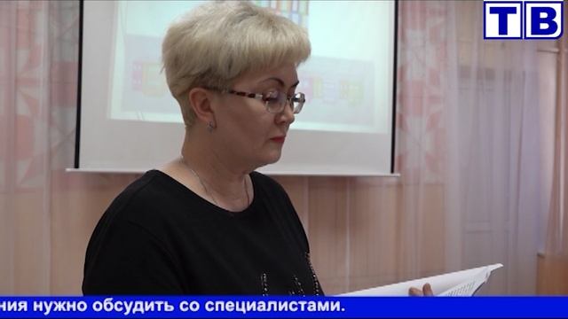 "Наш город" от 28 03 25 смотреть онлайн