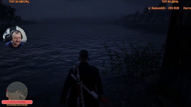 Последний стрим.... Прощай Red Dead Online... смотреть онлайн