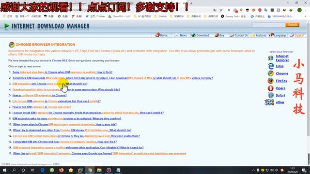{637最新版IDM}2020年最新版IDM下载器 internet Download Manager 不限速超快 下载工具 最新升级中文完美解决悬浮框不显示问题 смотреть онлайн