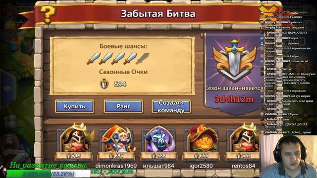 Битва Замков. Битва Гильдий. Фарм игры. смотреть онлайн