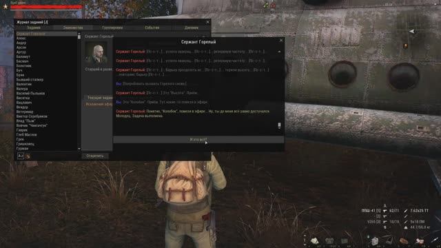 Искажения эфира смотреть онлайн