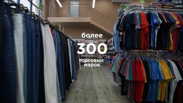 Оптово-розничный центр Стрекоза смотреть онлайн