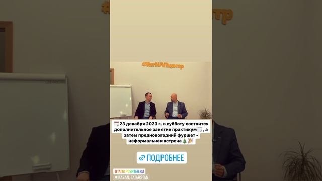28 ноября 2023 г. смотреть онлайн