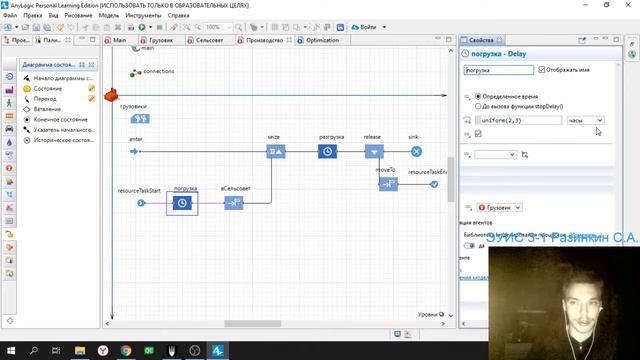 AnyLogic. Работа с ГИС картами