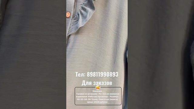 11 мая 2023 г. смотреть онлайн