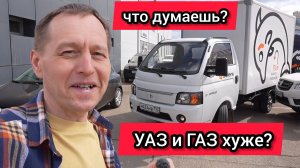 «ГАЗ и УАЗ теряют продажи». Sollers Argo резко подешевел