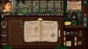 👀ГДЕ ЭТОТ ЗЛАТОЦВЕТ👀\Strange Horticulture #4