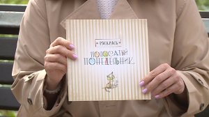 Второго апреля отмечают Международный день детской книги