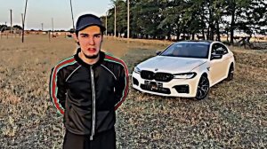 Я владелец M5 F90🥶| WENGALLBI | EDIT