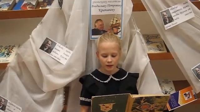 #ЧитаемКрапивина "Оруженосец Кашка" - читает Исакова Лиза смотреть онлайн