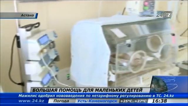 Профессор из РФ провел мастер-классы в Перинатальном центре Астаны смотреть онлайн