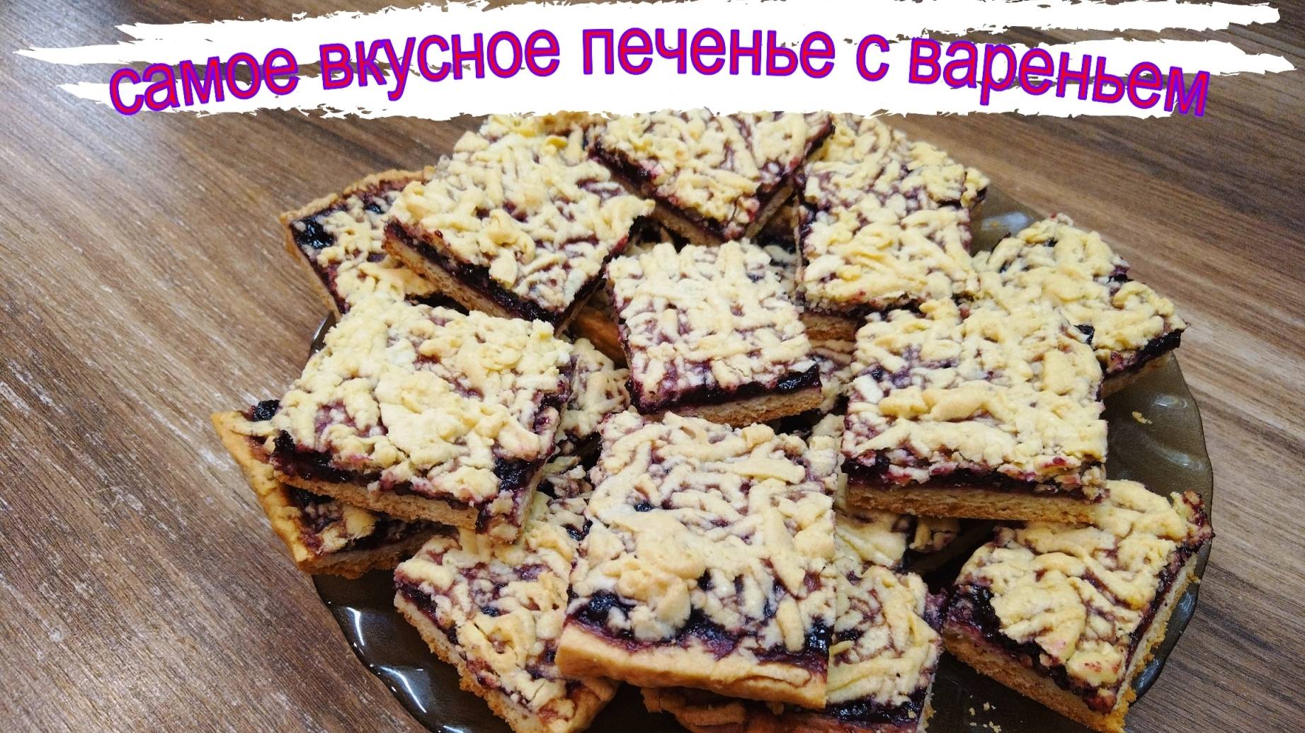 Кулинарный ПИРАТ