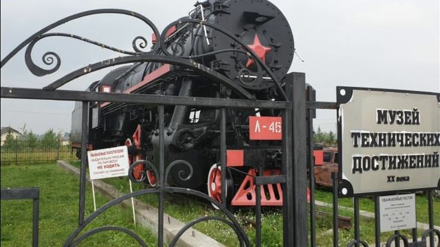 Белокуриха