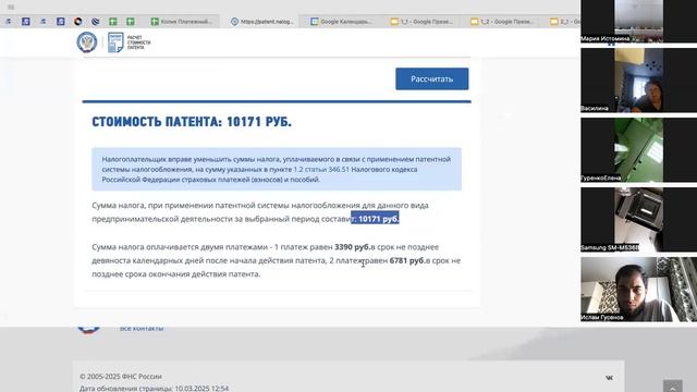 Первый день. Часть 2 смотреть онлайн