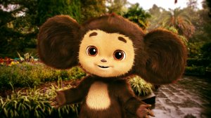 Чебурашка 2, 2026 г.