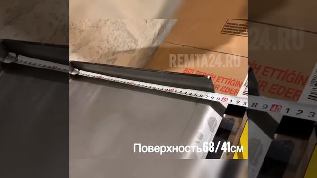 Жарочная поверхность Remta R85