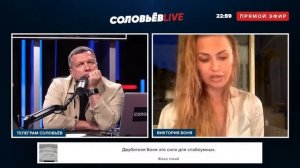 Интервью Соловьева и Бони - тема глубокая и познавательная - 5 G