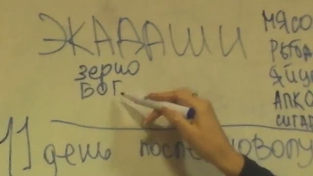 Ведическая школа "Индиго" | 10 урок смотреть онлайн