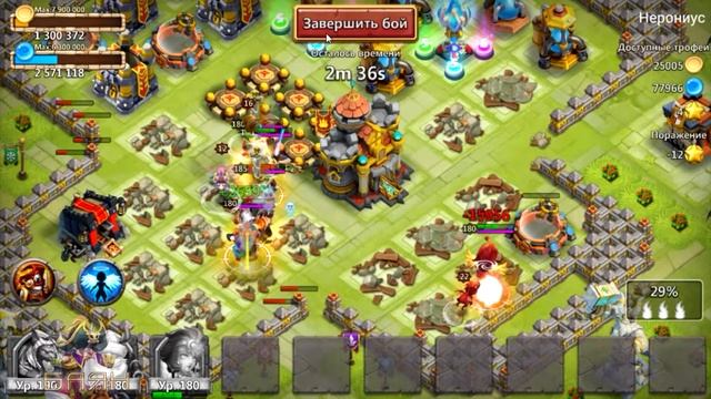 Битва Замков - 15 Минут на всё про всё😊 / Castle Clash смотреть онлайн