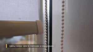 Рулонные шторы на балкон: на алюминиевые и пластиковые окна, на панорамный балкон и панорамные окна