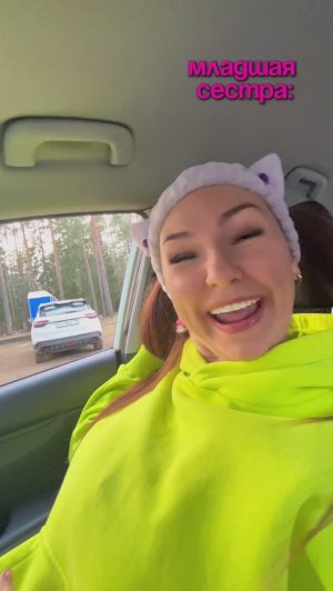 🍿 КОГДА ХОЧЕШЬ ЕХАТЬ СПЕРЕДИ 🤣 #жизненно #жиза #семья #яжмать #тикток #мамадочка #скетч #eseniya