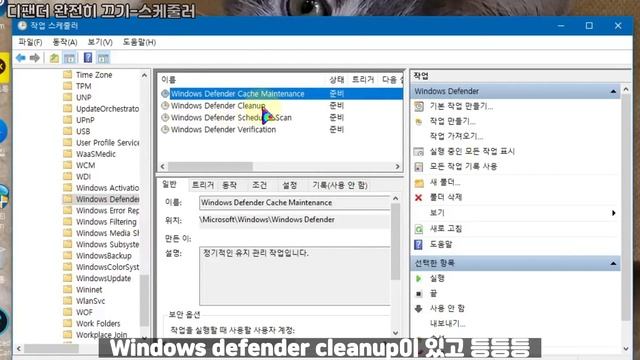 윈도우 디팬더 꼭 필요해? 윈도우 디팬더 완전히 끄는 방법 how to turn off windows defender permanently смотреть онлайн