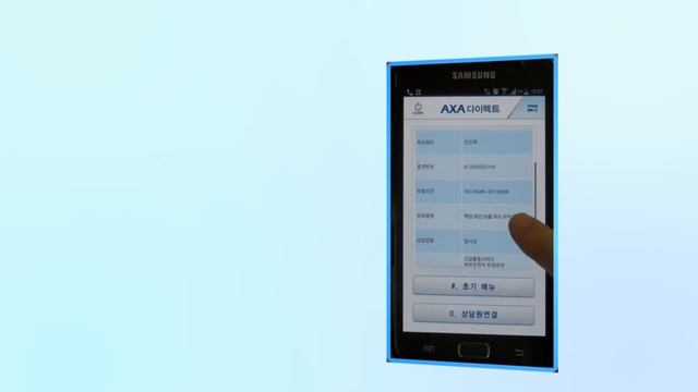 Smart IVR смотреть онлайн