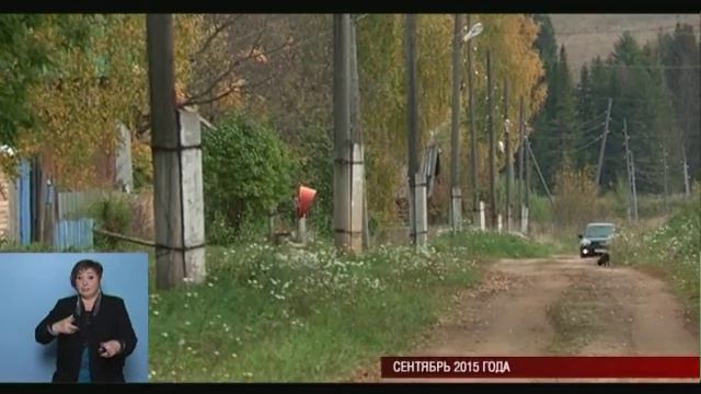 04 12 2015 МОЯ УДМУРТИЯ ИНФОКАНАЛ НОВОСТИ УТРО смотреть онлайн
