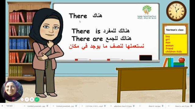 There is- are Google Slides смотреть онлайн