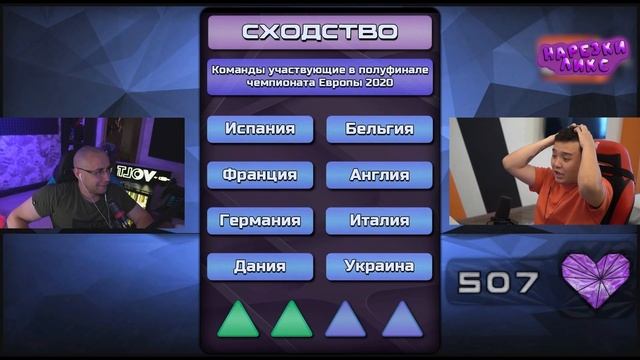 АКУЛ НА СКАМ ШОУ ЛИКСА / ЗАСКАМИЛ АКУЛА? / ЛИКС СКАМ ШОУ | ЛИКС НАРЕЗКИ смотреть онлайн