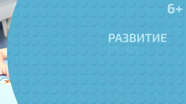 Школа будущих первоклассников от IQ007 смотреть онлайн