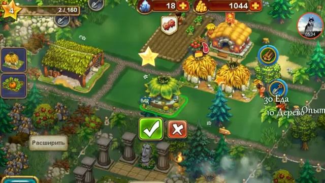 Туземцы смотреть онлайн