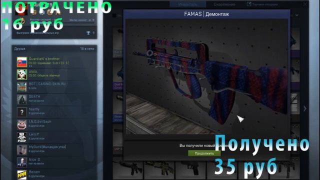 Контракт кс го #2 Five Seven Обезьяне дело смотреть онлайн