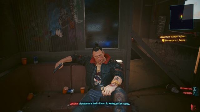 Cyberpunk 2077 Прохождение пролога за кочевника, Обучение №1 смотреть онлайн