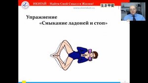 Кацудзо Ниши упражнения