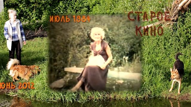 Старое кино смотреть онлайн