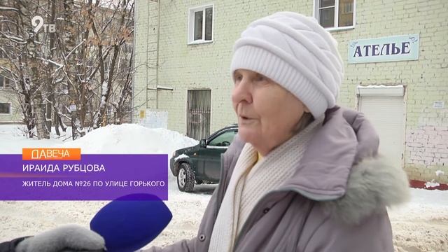 Как чистят дворы смотреть онлайн