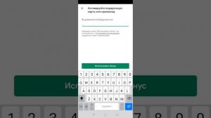 Код на гемы в Brawl Stars