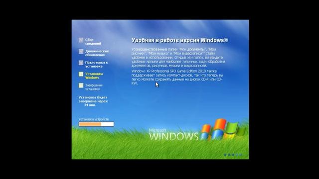 Установка Windows XP смотреть онлайн