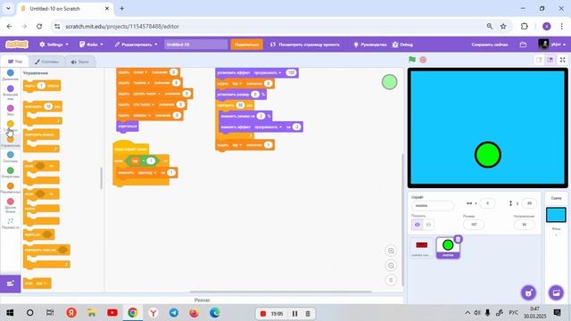создаём свою первую игру на Scratch