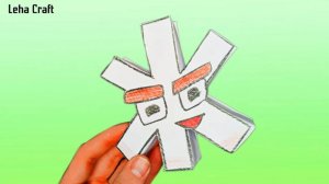 Оригами Русский Алфавит Лор буква Ж / Паперкрафт буквы Ж из бумаги / Поделки из бумаги 3Д