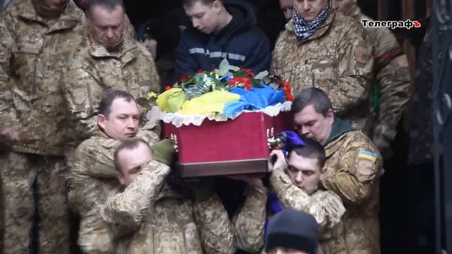 Погибшего в зоне АТО кременчужанина Анатолия Билоуса похоронили смотреть онлайн