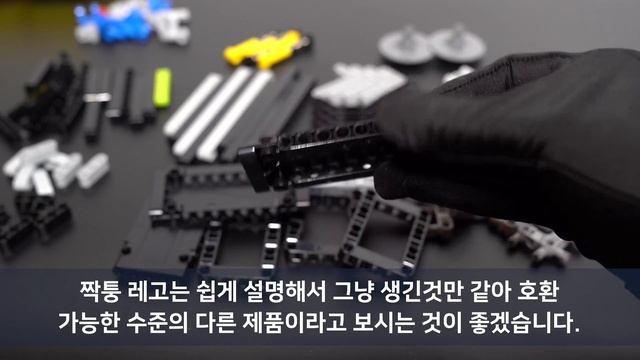 [4K] 레고 부가티 시론 vs 중국 짝퉁 레고 2부 LEGO 42083 BUGATI VS CHINA BRICK смотреть онлайн