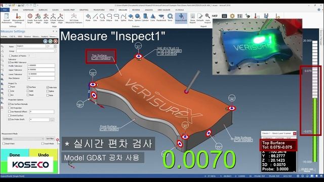 Verisurf S/W 활용[1/7] - 자동 얼라인먼트 & 실시간 검사 (Feat. Kreon Skyline Ace) смотреть онлайн